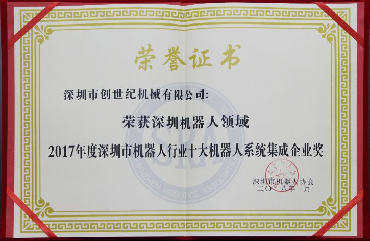 喜乐娱乐加工中心