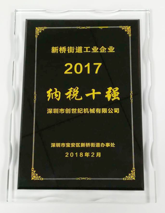 喜乐娱乐机械