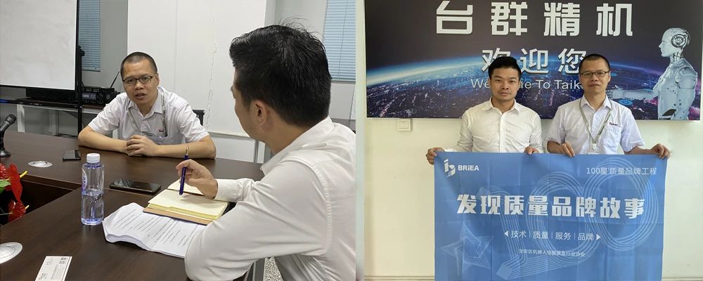 发现小组走进深圳市喜乐娱乐机械有限公司