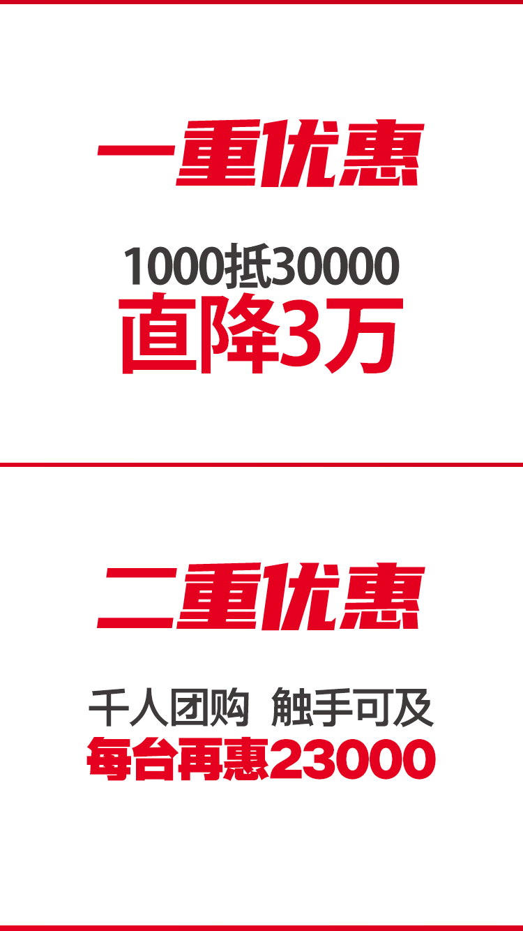 喜乐娱乐T-V856S立式加工中心团购活动