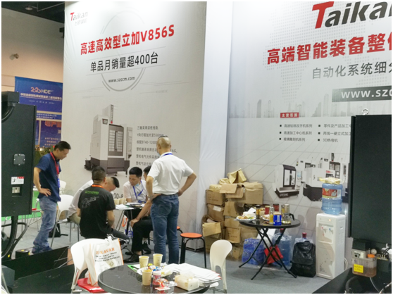喜乐娱乐参加永康国际机械装备展