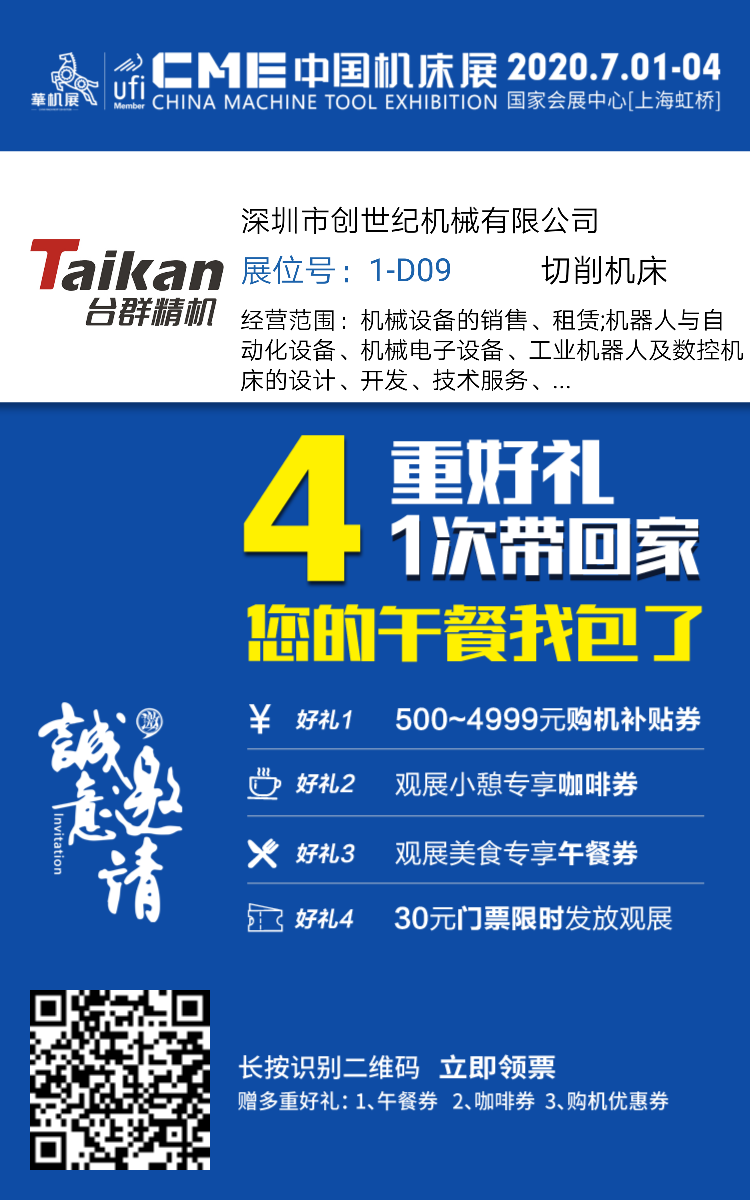 上海展会喜乐娱乐展位号