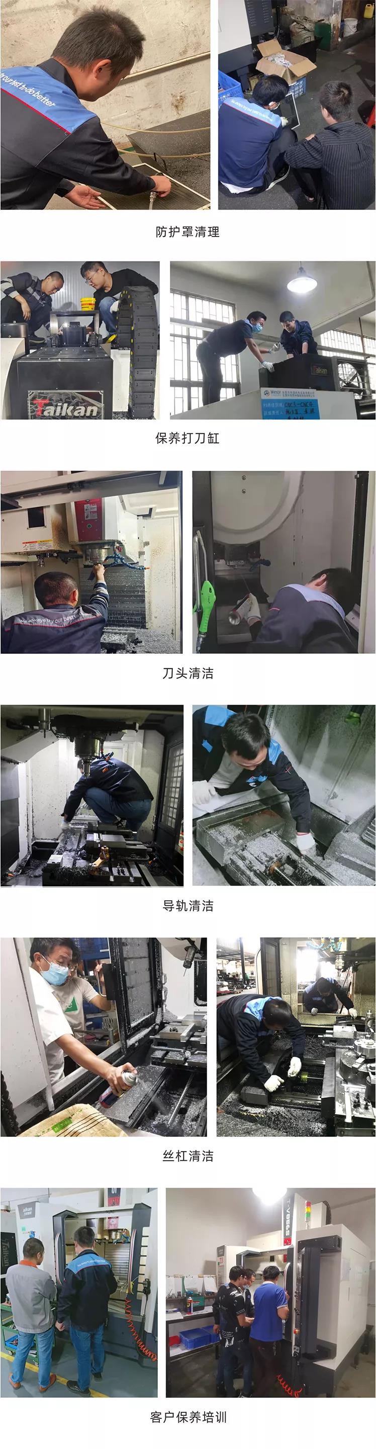 喜乐娱乐售后