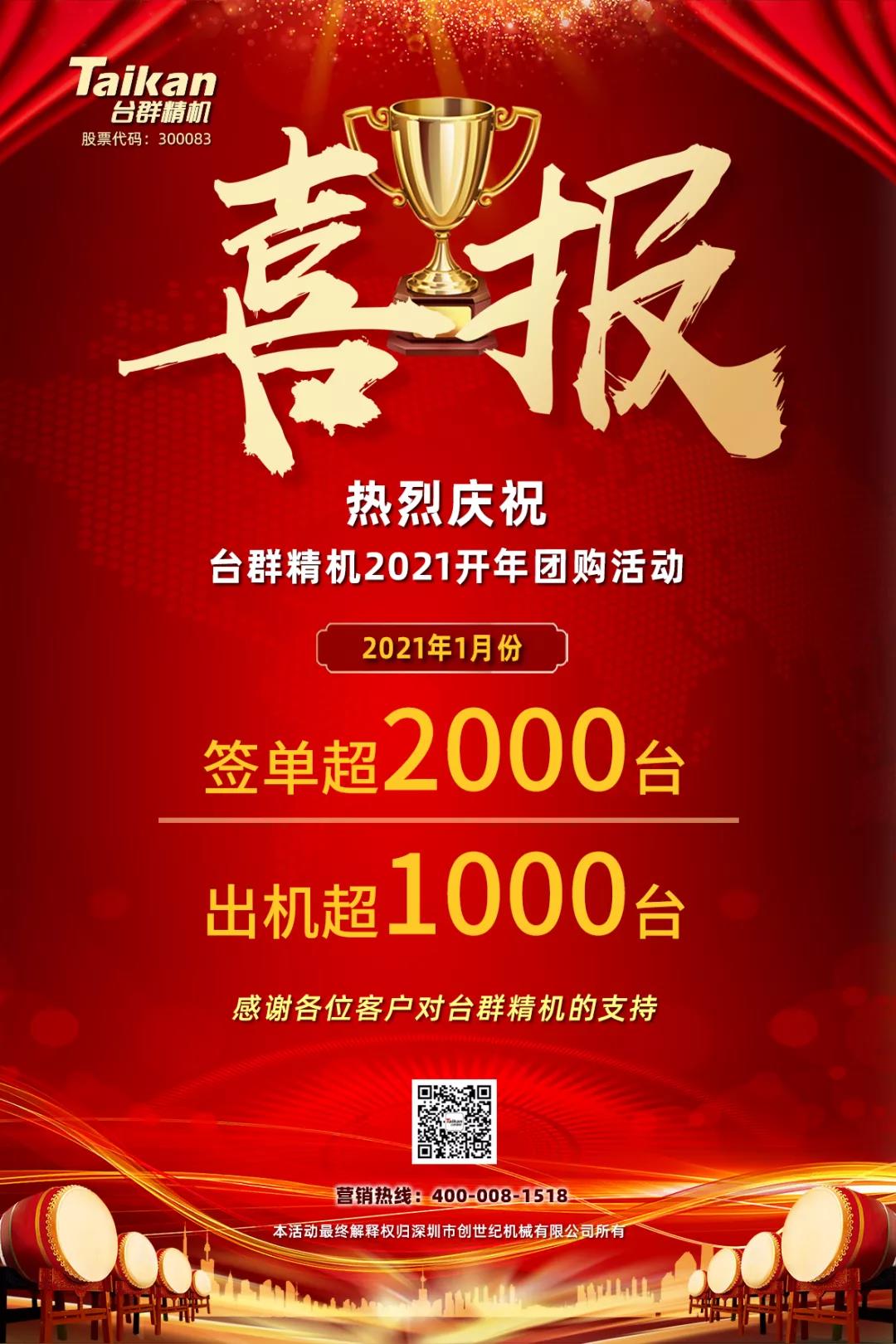 喜乐娱乐
