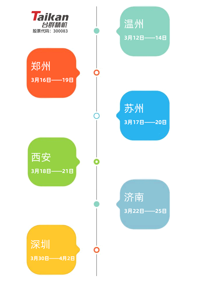 喜乐娱乐机械展