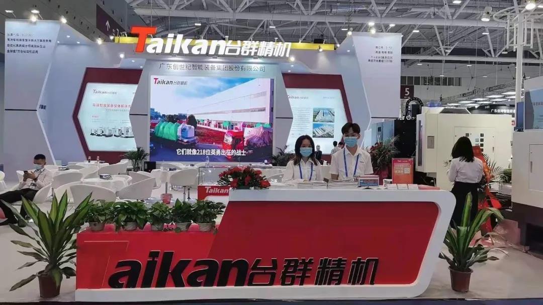 喜乐娱乐展会