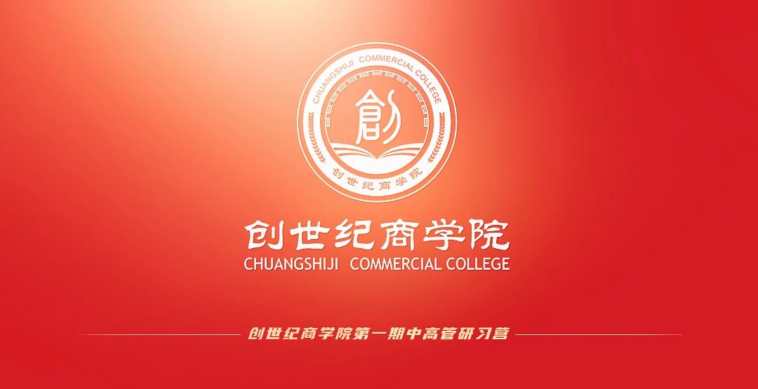 喜乐娱乐商学院 喜乐娱乐商学院
