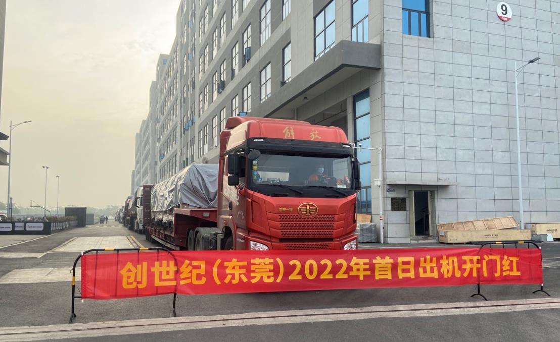 喜乐娱乐东莞基地出机