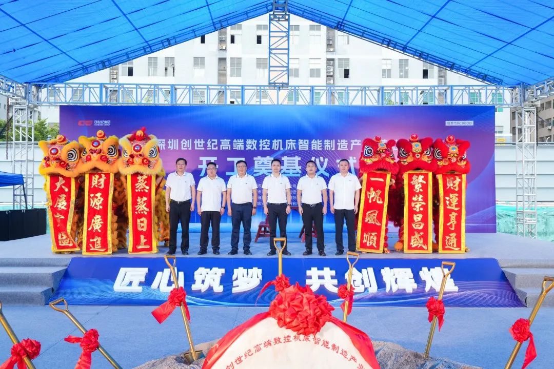 喜乐娱乐集团