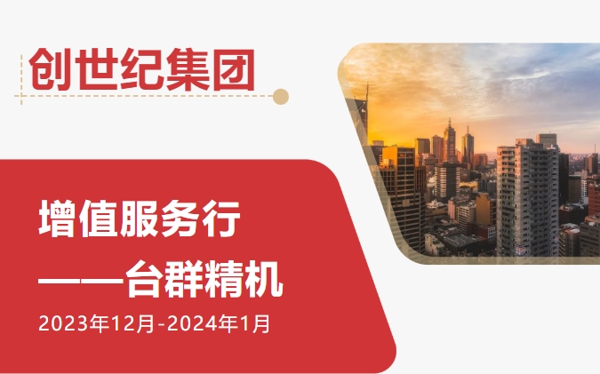 喜乐娱乐集团