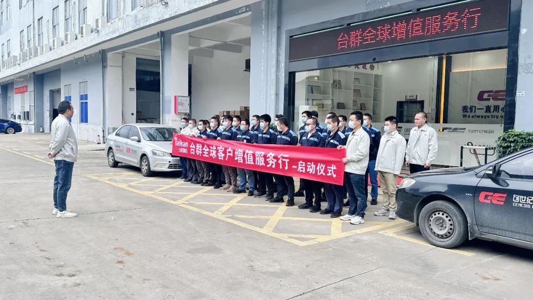 喜乐娱乐集团