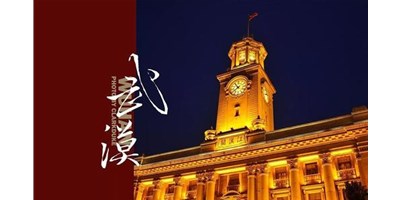 喜乐娱乐邀您参加2020第9届武汉机床展