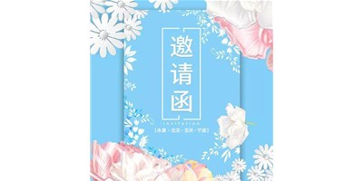 喜乐娱乐4月展会依旧精彩纷呈，与您相约，不见不散