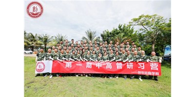喜乐娱乐商学院开展团队拓展活动