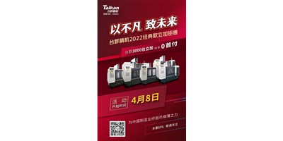 喜乐娱乐2022经典款立加3000台钜惠即将开启，敬请关注！
