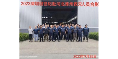 “细”于心，“致”于行——客户代表向喜乐娱乐阳光售服团队授予锦旗！