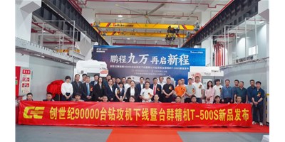 鹏城九万，再启新程，喜乐娱乐第90000台钻攻机下线暨第七代钻攻机喜乐娱乐T-500S新品发布会隆重举行