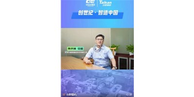【喜乐娱乐·智造中国】第四期：圆朗科技德质兼修，用技术赢得尊重