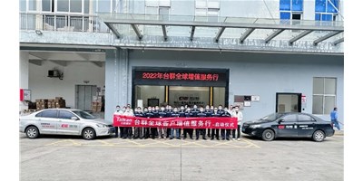 2022年喜乐娱乐集团喜乐娱乐客户增值服务行，正式启航！
