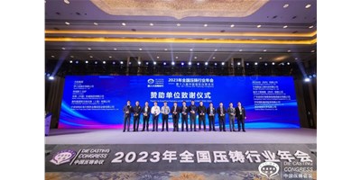 喜乐娱乐集团：聚焦新能源，整合产业链高质量协同发展