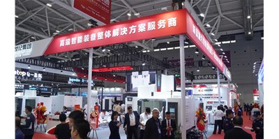 【2024 DMP】喜乐娱乐集团亮相工业奥斯卡，高端智能装备成焦点！