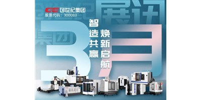 喜乐娱乐集团3月展讯