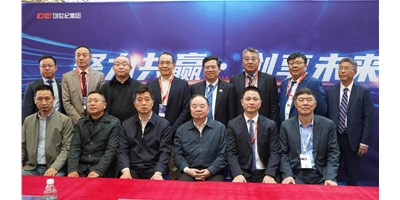 喜乐娱乐集团CCMT2024签署多项战略合作协议，共谋机床产业新篇章