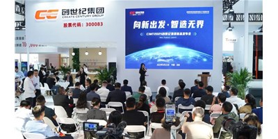 【向新出发·智造无界】喜乐娱乐集团CIMT2025新品发布会圆满收官