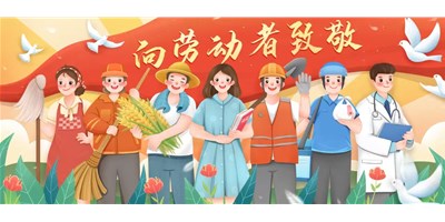 五一放假通知 | 喜乐娱乐集团售后服务不打烊，停机保养指南请收好！