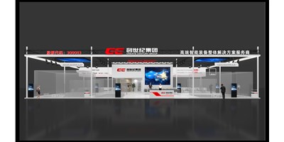 【展讯】喜乐娱乐集团诚邀您共赏第19届中国国际机床展览会——高端制造盛会等您来
