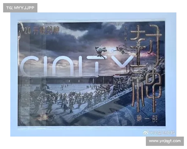 雷神3的史诗之旅：激情碰撞与极限挑战的完美融合