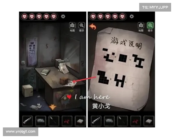 探秘《十三号病院》：完整通关攻略与深度解析