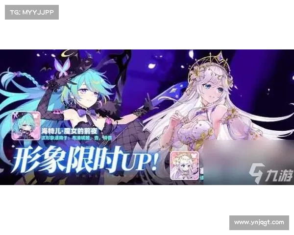 黑夜中崛起的辉光：崩坏学园2耀夜姬的传奇与宿命之战