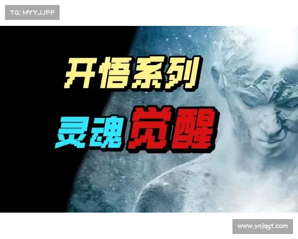 七种方法唤醒内在灵魂的气息激发与自我觉醒之路