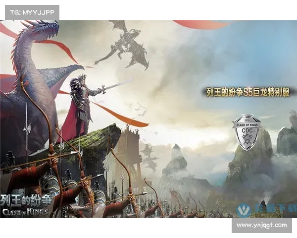 列王的纷争进阶攻略 八大技巧助你轻松制霸战场