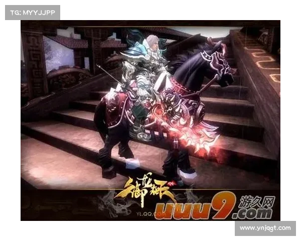 御龙在天紫装获取途径全解析助你轻松获取高等级装备技巧