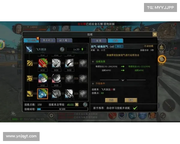 最强辅助光辉装备推荐及搭配指南助你轻松制霸战场