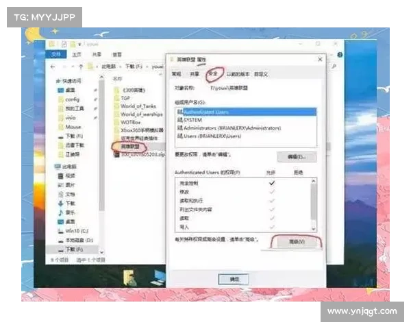 解决英雄联盟崩溃问题的五种有效方法及其优化技巧