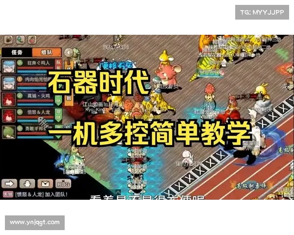 如何正确安装石器时代2游戏并解决常见安装问题指南