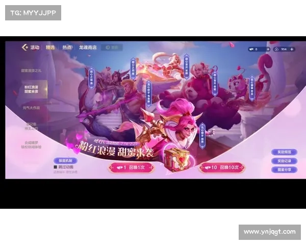 如何参与英雄联盟情人节活动及获取限定奖励详细攻略