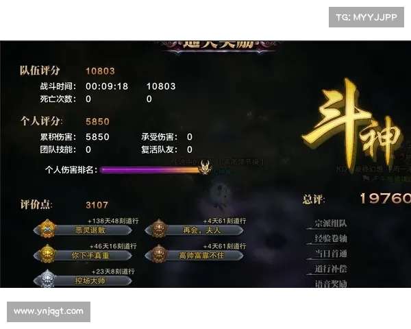 斗战神取经人修炼历程深度剖析与成长轨迹全景解析