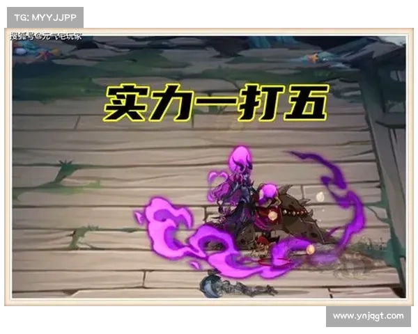 如何搭配暗流之主最强装备与战术提升战力应对各类挑战