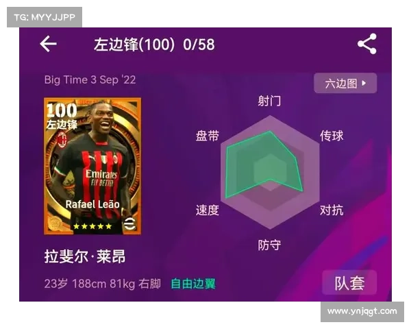 提升实况足球10技能的最佳方法