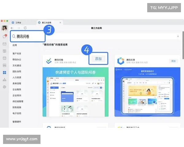 轩辕剑5免CD补丁下载及安装详细指南与注意事项