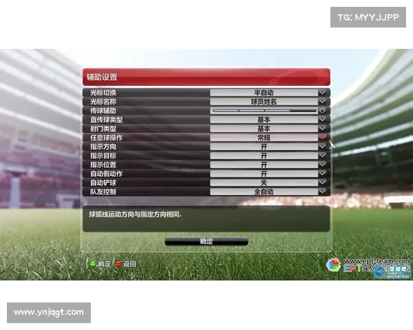 实况足球2013汉化补丁安装与使用详细教程步骤解析