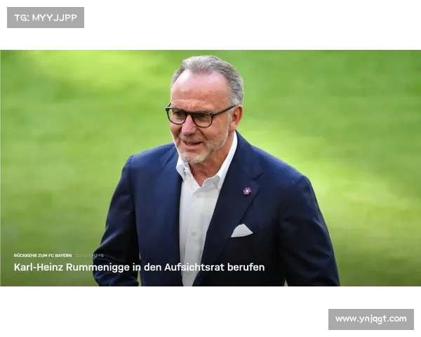 从管理核心到精神象征深度解析鲁梅尼格在拜仁的关键角色定位