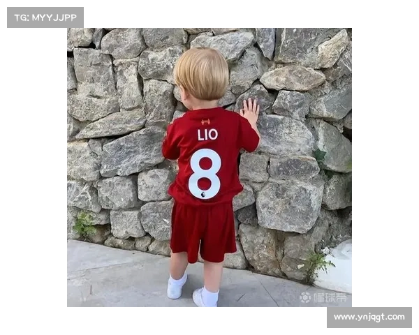 杰拉德选择穿4号球衣的深层含义与象征意义解析